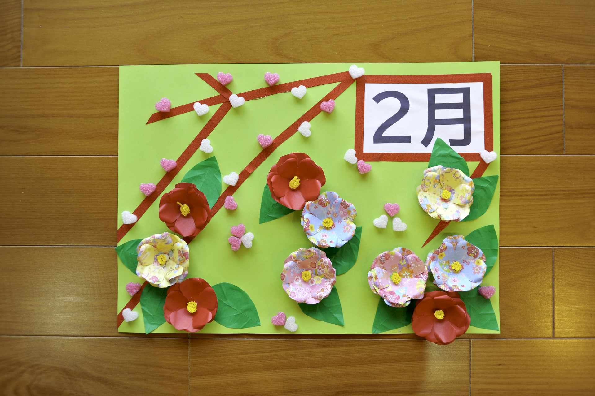 レクリエーション